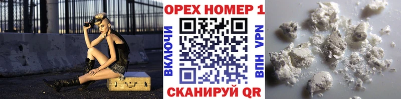 Купить закладку Канабис МЕФ Alpha PVP АМФ COCAIN Гашиш Сковородино