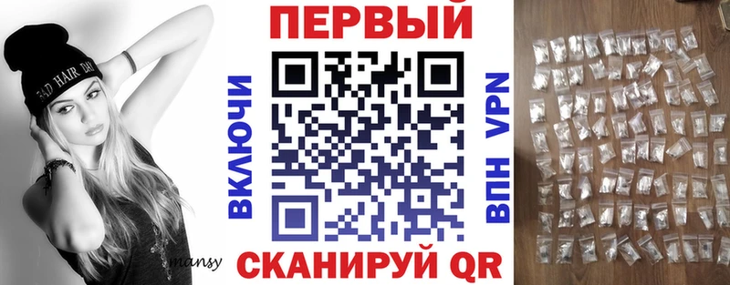 Купить закладки  Сковородино  АМФ Розовый 