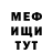 Метадон мёд Dm Peterhoff