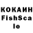 Кетамин VHQ Irina tolst