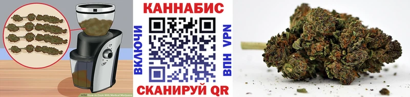 Печенье с ТГК марихуана  Купить где  Сковородино 