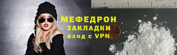 дживик Дмитровск