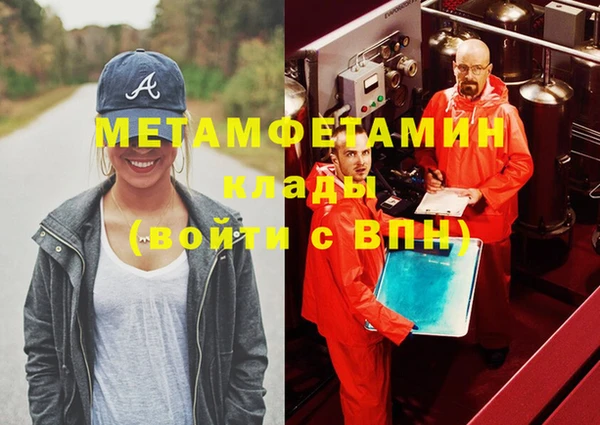 дживик Дмитровск