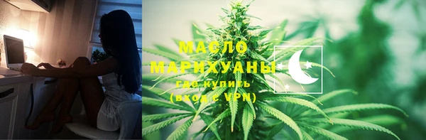 марихуана Дмитров