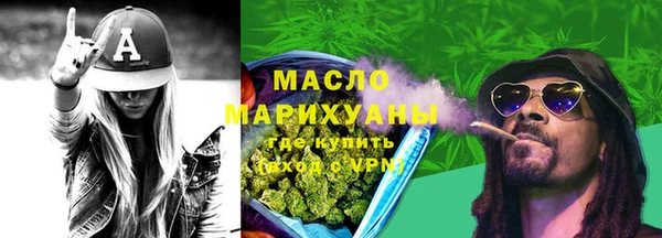 марихуана Дмитров