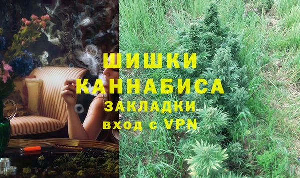 марихуана Дмитров