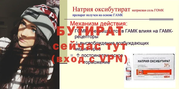 дживик Дмитровск
