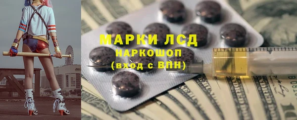 марихуана Дмитров
