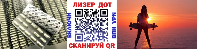 Купить где  Сковородино  Лсд 25 экстази кислота 