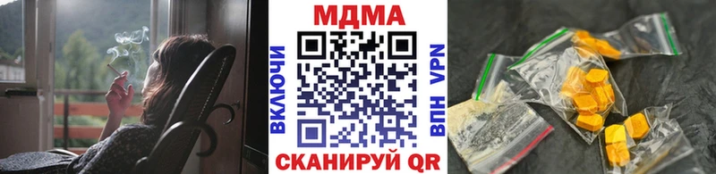МДМА VHQ  Купить где  Сковородино 