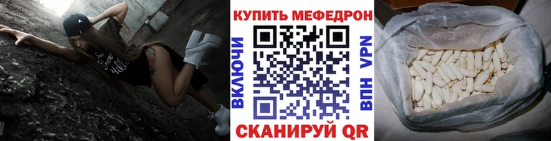 МЯУ-МЯУ мяу мяу Сковородино