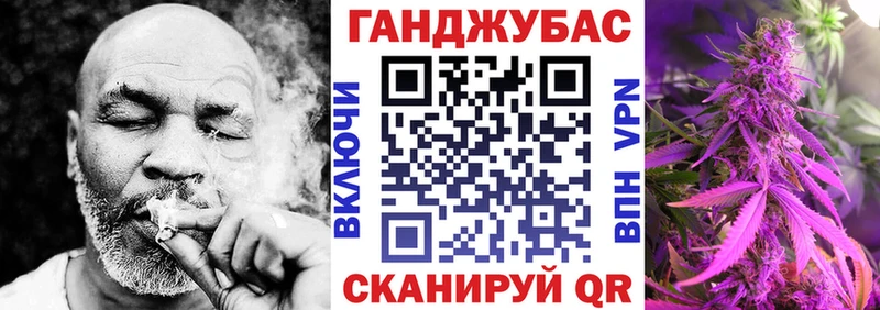 Купить закладки Сковородино Канабис LSD WEED